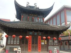 -三林塘老街