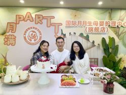 -国际月月生母婴月子中心(旗舰店)