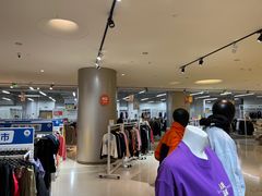 -BIGOFFS 超级折扣(仁恒伊势丹店)