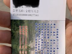 -清西陵