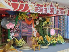 -天目湖涵田度假村