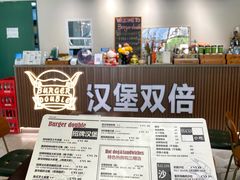 -汉堡双倍·喜鹊堡