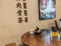 -松發肉骨茶(先得坊店)