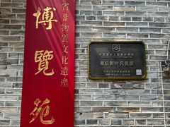 -三坊七巷历史文化街区