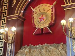 -红色江山(首钢国际大厦店)