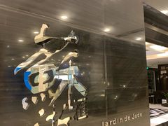 -苏浙汇(北京英蓝店)