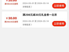 -BHG时尚百货(望京店)