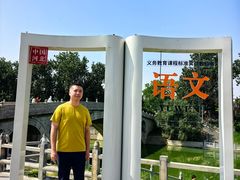 -赵州桥景区