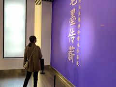 -南京书画院金陵美术馆