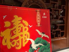 -金狮麟·新豫菜(金码大厦店)