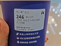 -瑞幸咖啡(凯德MALL大兴店)