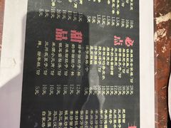 -马三洋芋片(簋街店)