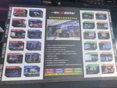 -VS SPORTS PARK运动玩乐园·团建·生日会(合生汇店)