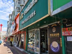 -广信牛奶甜品世家(台东店)