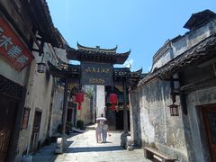 -洪江古商城