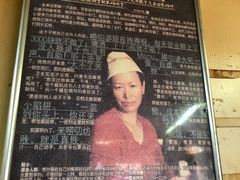 景观位-唠叨坊私房菜(五一街店)