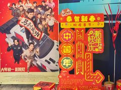 -博纳国际影城(皇庭店)
