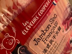 -Olé精品超市(上海港汇恒隆店)