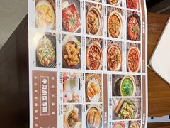 -乔阿马·江南味·驴肉香(龙湖华泾天街店)