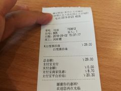 账单-满记甜品(正方京城店)