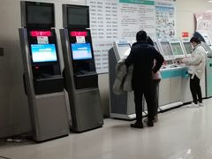 -中国人民解放军总医院(301医院)