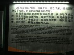 -816工程景区