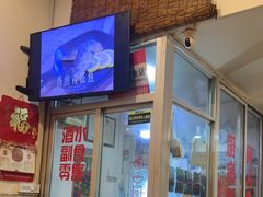 -东瓯泡泡(百里东路店)