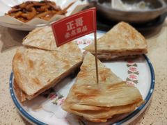 -正哥点心皇子(旺城广场店)
