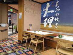 -云海肴·汽锅鸡·云南代表菜(天山百盛优客店)