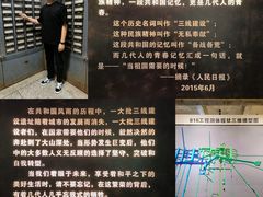 -白鹤梁水下博物馆