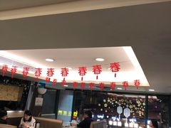 -和平馆·地道港澳茶餐厅(西门口店)