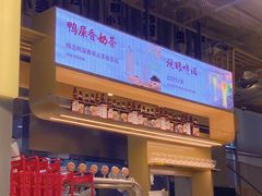 -巴奴毛肚火锅概念餐厅