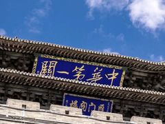 -雁门关景区
