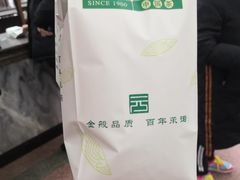 -张一元(前门店)