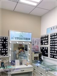 -AI艾耳·专业手工耳洞·穿孔美学馆