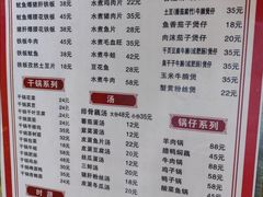 -卢庄(江汉路店)
