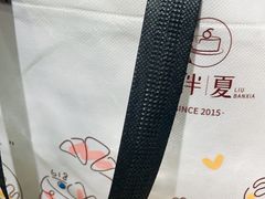 -六伴夏烘焙蛋糕·低糖动物奶油