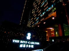 -富力丽思卡尔顿酒店·丽轩中餐厅