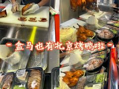 -盒马鲜生(皇庭广场店)