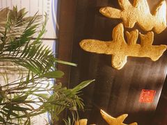 -徽三说·土徽菜·中国徽菜连锁品牌(一中店)