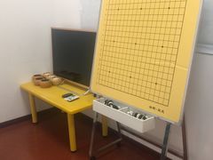 -弈星围棋(新源路校区)