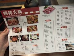 -晓林火锅(安定门店)