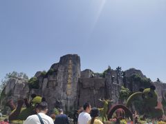 园区门口-西安秦岭野生动物园