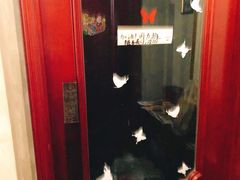 -Strawberry Butterfly草莓蝴蝶日式水果挞