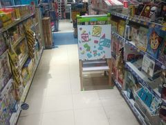 -TOYSRUS玩具反斗城(南宁万象城店)