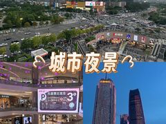-民盈·国贸城
