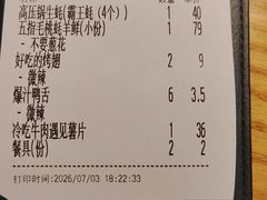 -蚝翅·海鲜粥·烧烤·龙虾季(海曙天一店)