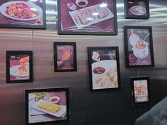 -品回味清真西北楼(宁波首店)