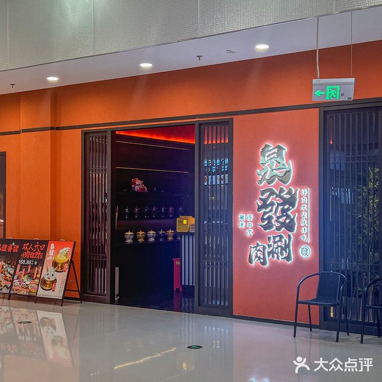 今天晚餐，就决定是你了