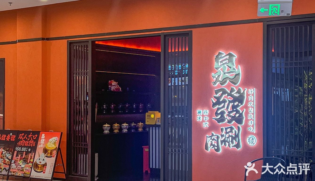 今天晚餐，就决定是你了